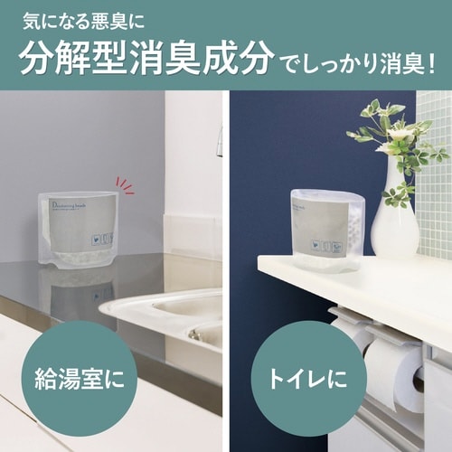 詰め替えの手間が省ける消臭ビーズ×5