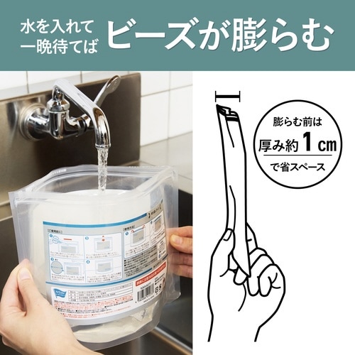 詰め替えの手間が省ける消臭ビーズ×15