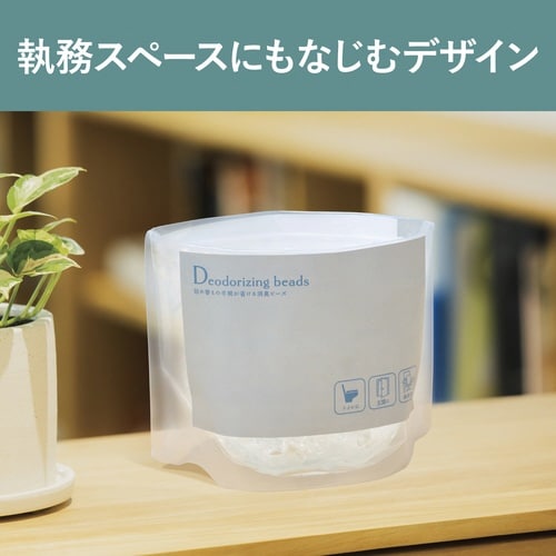 詰め替えの手間が省ける消臭ビーズ×15