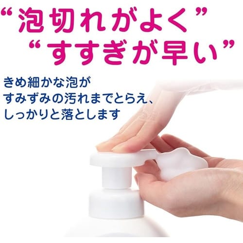 キレイキレイ薬用泡HSフルーツミックス替450ml