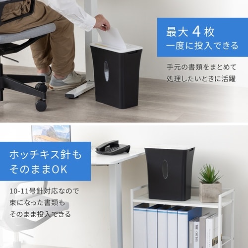 マイクロカットシュレッダー A4対応 S202M