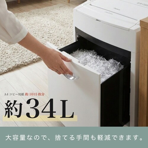 マイクロカットオートフィードシュレッダー A3対応