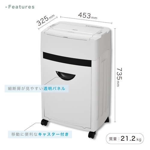 マイクロカットオートフィードシュレッダー A3対応