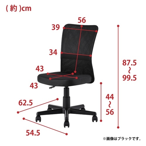 メッシュバックチェア OFC−MBR ネイビー