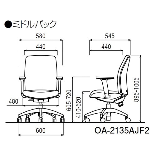 OA−2135AJF2(ブラック) チェアー