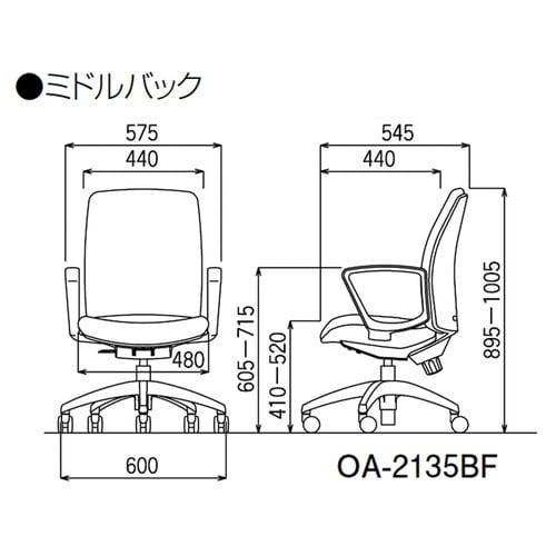 OA−2135BF (グレー) チェアー