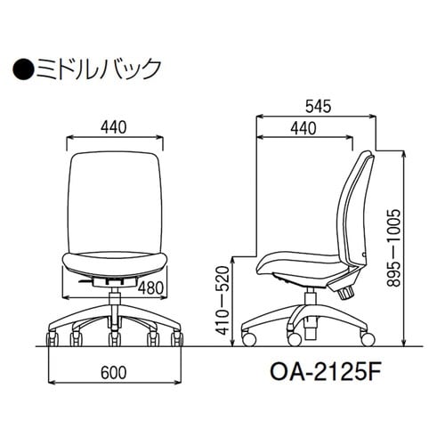 OA−2125F(ブルー) チェアー