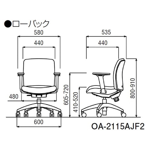 OA−2115AJF2(グレー) チェアー