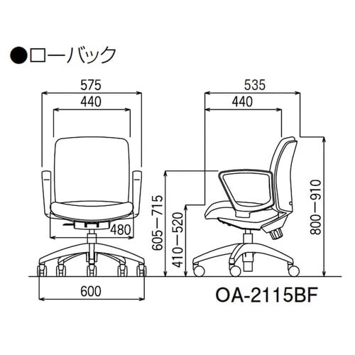 OA−2115BF (ブルー) チェアー