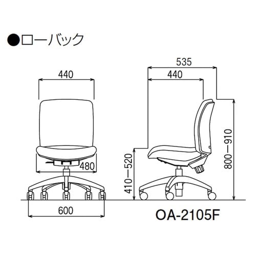OA−2105F(グレー) チェアー