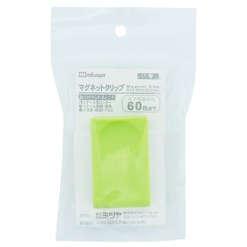 プラマグネットクリップ 緑 1セット(10個入)