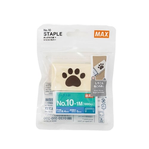 シリコンカバー針ケース ねこのあし ブラウン×5