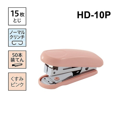 ミニホッチキス くすみピンク×6