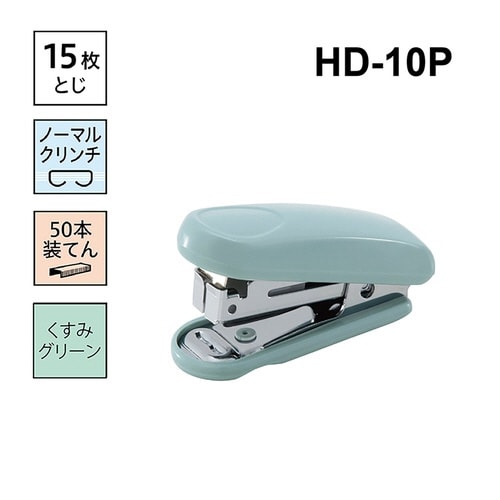 ミニホッチキス くすみグリーン×6