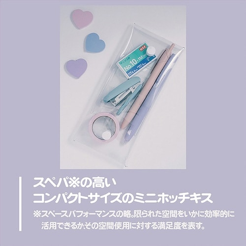 ミニホッチキス くすみグリーン×6