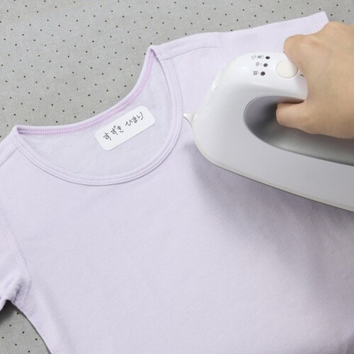 マイタックおなまえラベル強力20×50 白×10