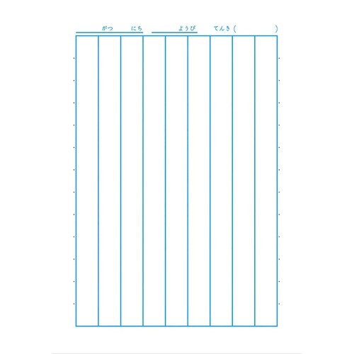 A5.KA−45 ドラえもんにっきちょう×20
