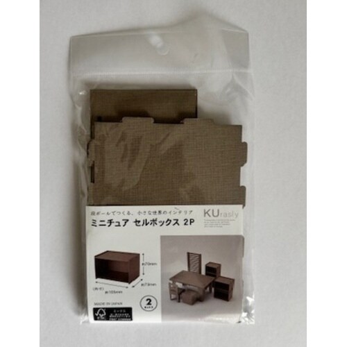 ミニチュア家具 チェア 2個入×5