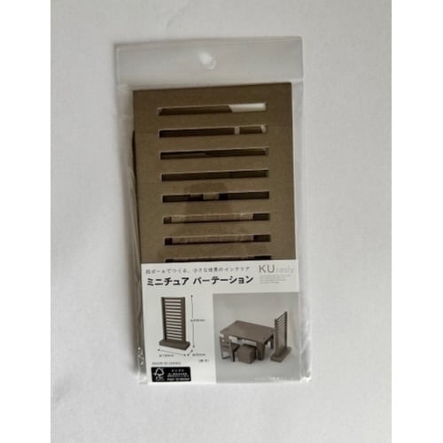 ミニチュア家具 パーテーション×5