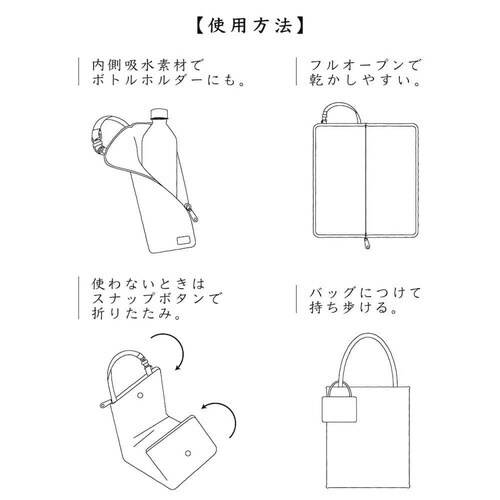 アトリエ包む 折りたたみ傘ケース ブラック×2