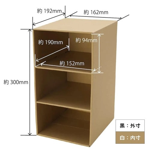 収納ミニカラーボックス卓上サイズ3段 クラフト×5