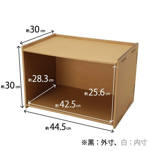 ダンボール素材 セルボックス×6