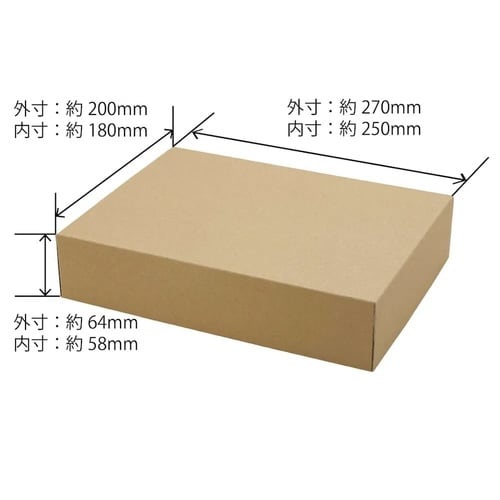 収納 フタ付きボックス Mサイズ クラフト×10