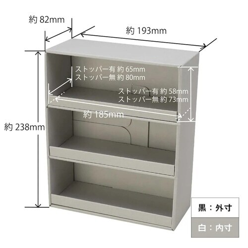 収納ミニシェルフ卓上サイズ 3段 ライトグレー×5