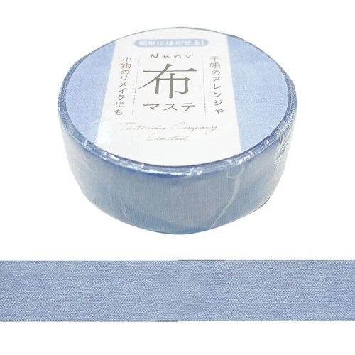 マスキングテープ 布マステ スモーキーブルー×10