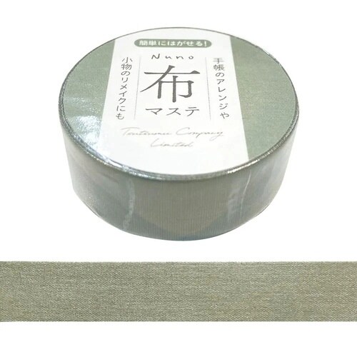 マスキングテープ布マステ スモーキーグリーン×10