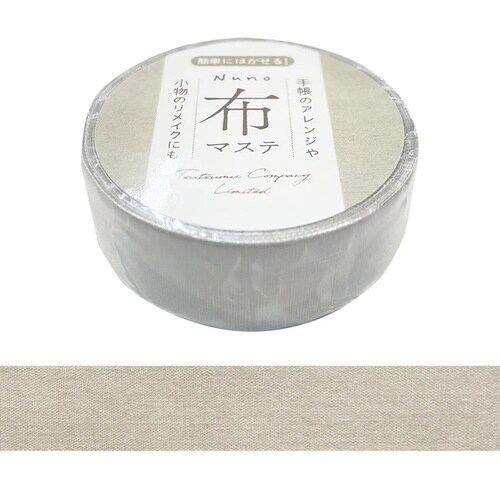 マスキングテープ 布マステ グレージュ×10