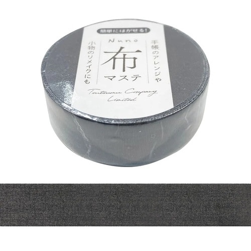 マスキングテープ 布マステ ブラック×10