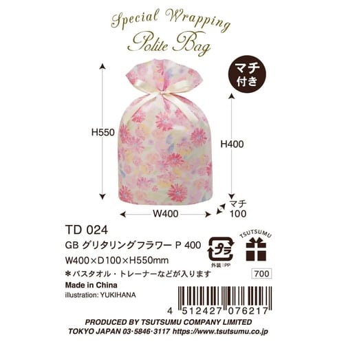 ギフト巾着バッグ グリタリングフラワー ピンク×5