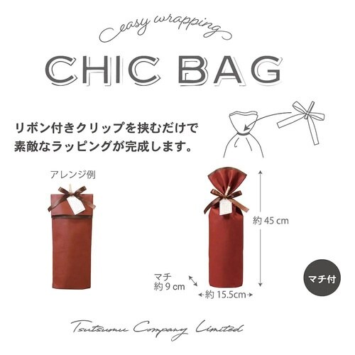 ギフト巾着バッグシックバッグボトル赤紫×10