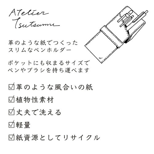 立てられるペンケース グレー×3