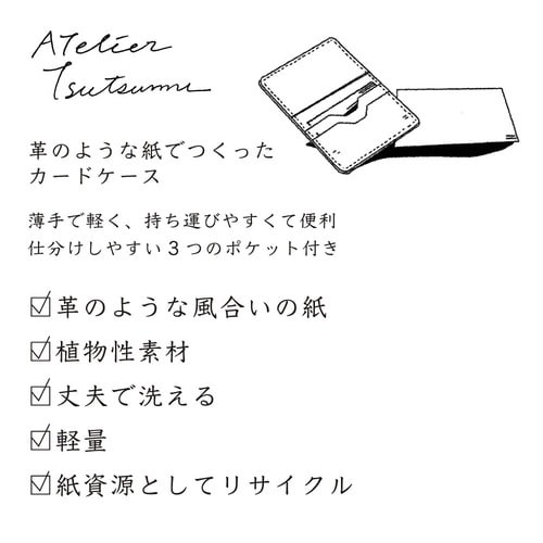 カードケース 3ポケット×3