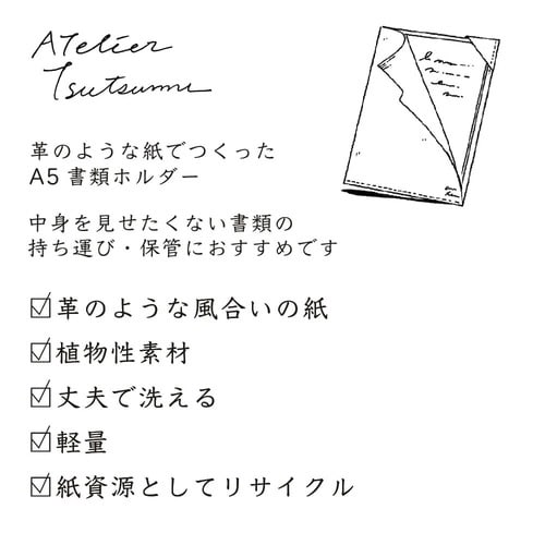 書類ホルダー A5 キャメル×6