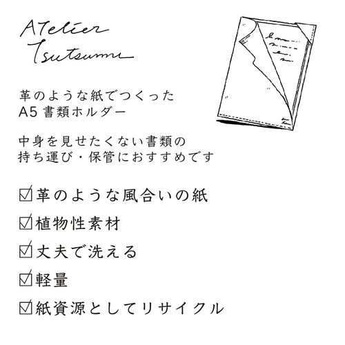 書類ホルダー A5 ブラウン×6