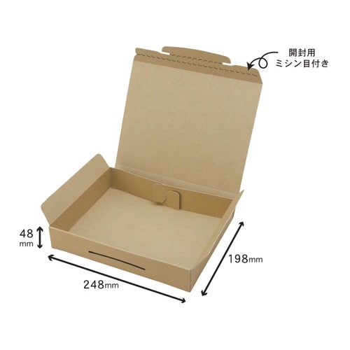 配送用BOX 通販箱 50サイズ 2箱入×15