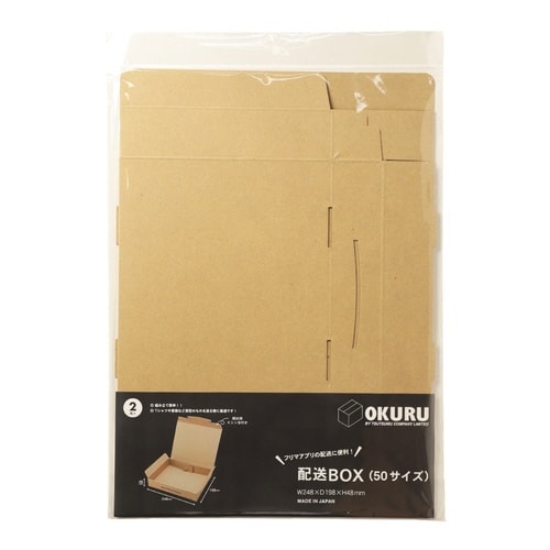 配送用BOX 通販箱 50サイズ 2箱入×15