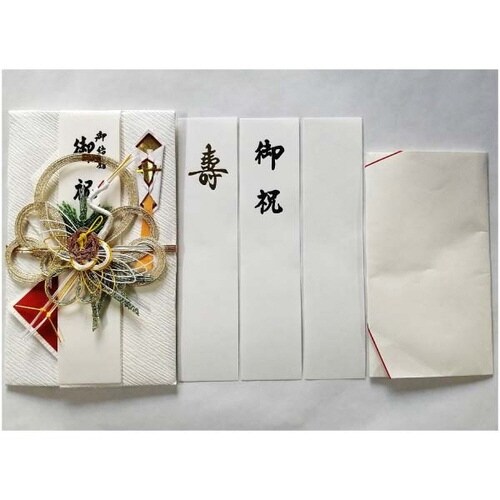 祝儀袋 結婚祝い 自然色 大金 鶴 赤×10