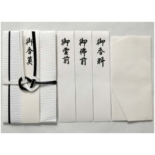 不祝儀袋 弔事 新檀紙×10