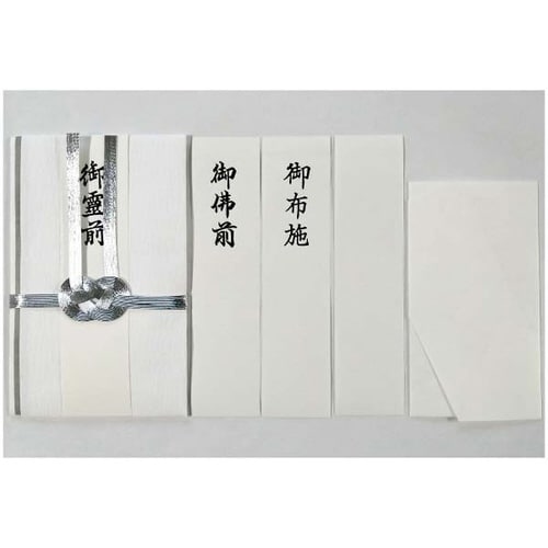 不祝儀袋 特中 檀紙双銀10本 短冊入×10