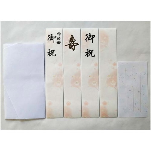 祝儀袋 金封 京の風 梅に鶴×10