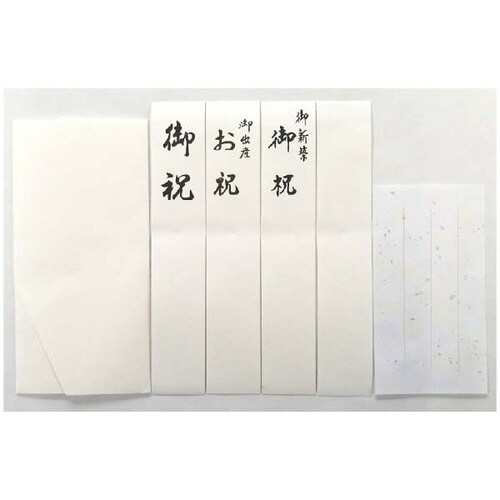 祝儀袋 お祝 虹の舞 蝶結び 短冊入×20