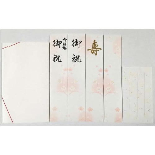 祝儀袋 歓 松竹梅×10