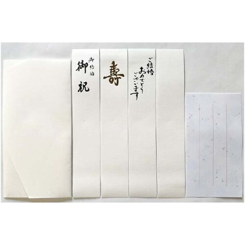 祝儀袋 舞鶴 グリーン×10