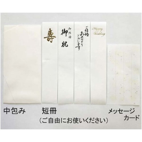 祝儀袋 ストライプ ダークブラック×5