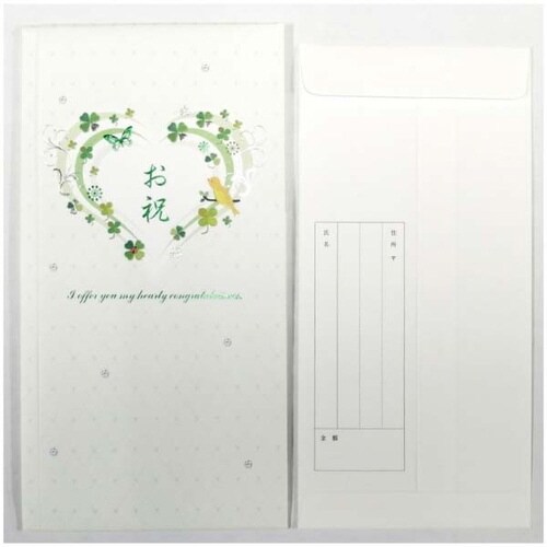 祝儀袋 デザイン金封 グリーン×10