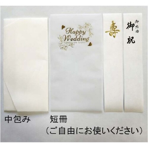 祝儀袋 ローズ ブラー×5